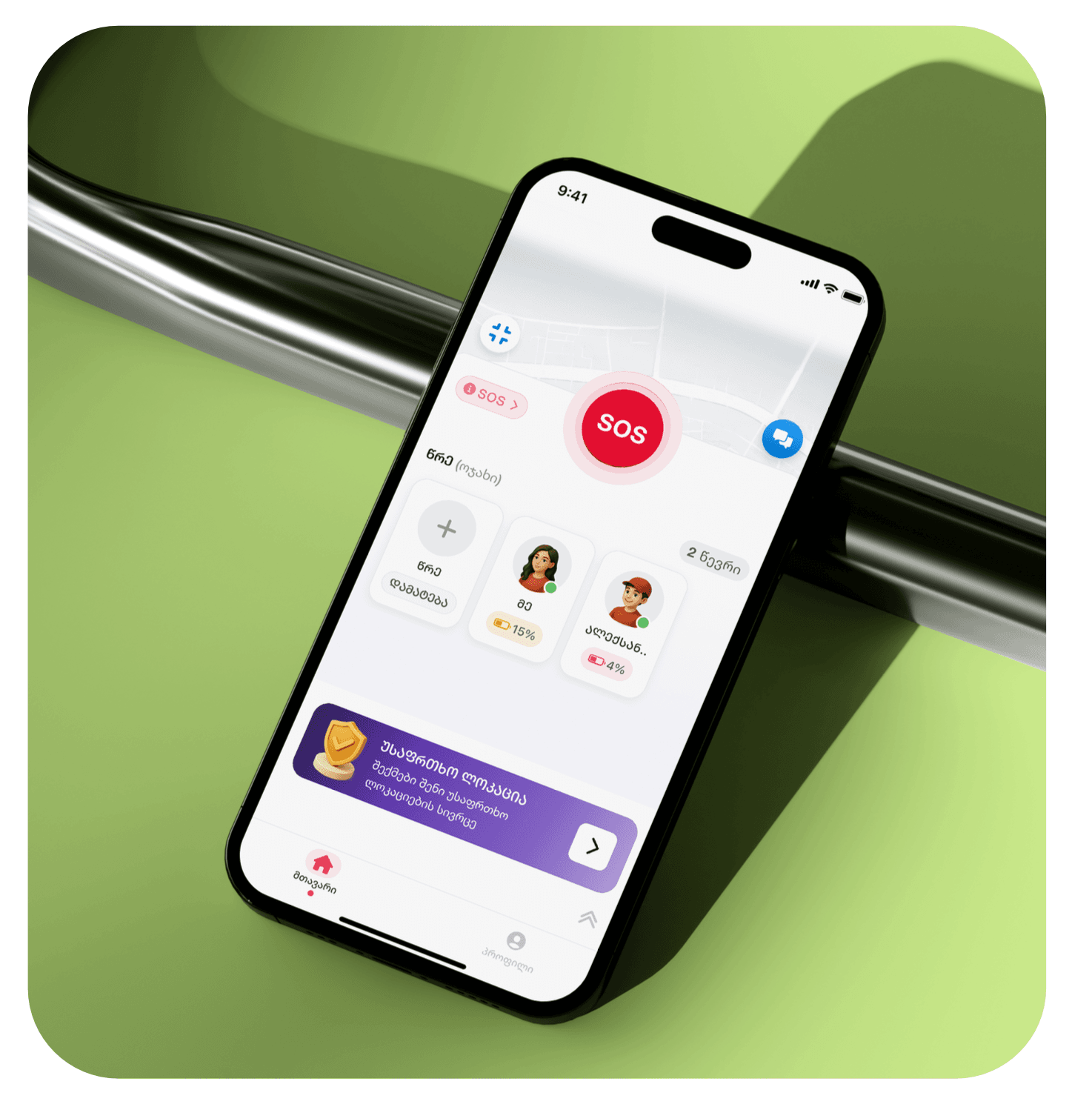 Lumex app